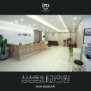 광주탑내과의원 이미지