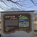 선동경로당 이미지