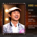 히든싱어2