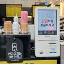 준네맛있는타코야끼&카페 이미지