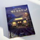 제일종묘사 이미지