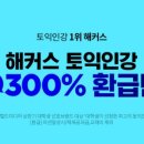 대명기초주