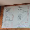 갈가마민박 이미지