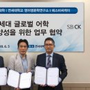 에스비씨