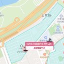 신반포2차아파트 | 서초구 잠원동 재건축 신반포 2차 임장 후기