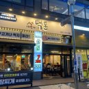 16번가먹통