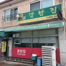 장고갯로06 네이버블로그
