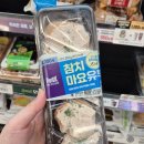 대왕편의점 | CU 참치마요 유부초밥 후기｜가격 칼로리 편의점 대왕 유부초밥 리뷰
