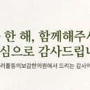 서리풀한의원 이미지