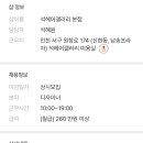 석헤어갤러리 이미지