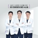 제일안과의원 이미지