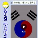 대한민국 이미지
