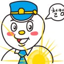 남양하우스공인중개사사무소 이미지