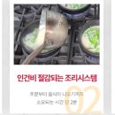 아지매감자탕 이미지