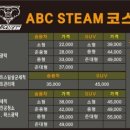 덕계세차장 이미지