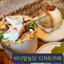 고고농장2 이미지