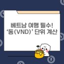 원화로2(동) 이미지