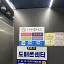 가산문구도매센타 | 평택고덕 휴대폰 고가 요금제나 부가서비스 강요없는곳 휴대폰성지 도매폰센터 고덕점