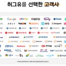 동방헬스케어 이미지