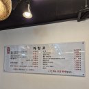 금남막국수 이미지