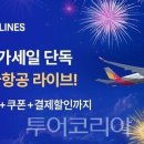 ㈜제주원렌트카 이미지