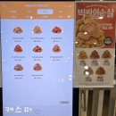 맘스피자대치 이미지