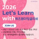 원더위즈