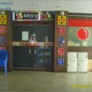 S.B.S노래연습장 이미지