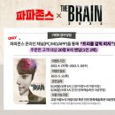 파파존스피자 네이버블로그