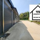 문산부동산중개사무소 이미지