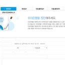 우리은행독산동지점 이미지