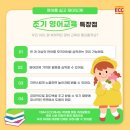 명지가온유치원 이미지