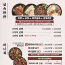 족발신선생 - 부평구 시장로 34 | 족발신선생