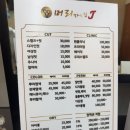 양산 덕계 미용실 머리잘하는집J 염색 후기