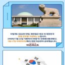 부인초등학교+초록나무+아리솔유치원 이미지