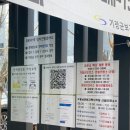 기장군보건소정관지소 이미지