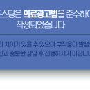 미소더함치과교정과치과의원 이미지