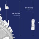 목요일의 문화시계 이미지