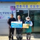 ㈜무궁화식품 이미지