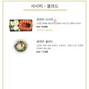 애월연어경산점 이미지