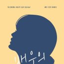 도서출판 연지야