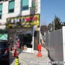 이원건강의료기 동부산점 | [해운대cctv] 우동 매장cctv 4대 설치후기