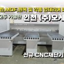 오케이자재 이미지