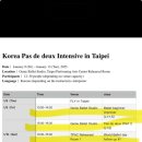 지니발레아카데미 네이버블로그
