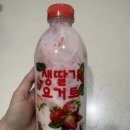 보배목장 | 평창보배목장 생딸기요거트 내돈내산 후기