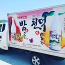 천덕생막걸리