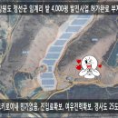 태양농원 이미지