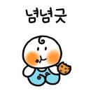 오미골 오리 이미지