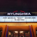 뮤지컬 <구구> 쇼케이스 | [공연] 뮤지컬 렌트 쇼케이스 ‘Rent, The Concert’ 후기