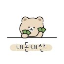 옛날통닭참맛있는집 - 연수구 함박뫼로 72 | 옛날통닭참맛있는집